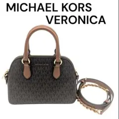 【極美品】マイケルコース VERONICA 2way ハンドバッグ シグネチャー
