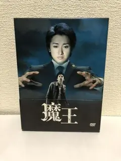 魔王　大野智 2026年最新】魔王 大野智の人気アイテム - メルカリ