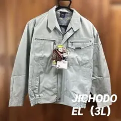 【新品】長袖作業服 自重堂 No.80000 jichodo 秋冬　EL（3L）のサムネイル