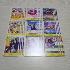 ワンピースカード　セット　黄18