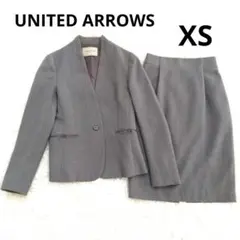 極美品 ユナイテッドアローズ セレモニー セットアップスーツ 卒業 入学　七五三
