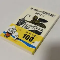 Item thumbnail for item 100a3b4a-09c7-4e65-9353-68cfb5ecee6a