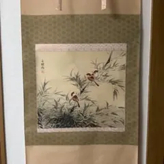 横山大観　　絹本水墨画　【　竹　林　図　】　複製掛軸一幅　　　　桐箱 横山大観 絹本水墨画 【 竹 林 図 】 複製掛軸一幅 桐箱 - メルカリ