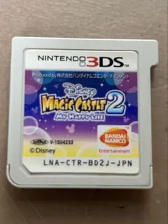 Magic Castle 2 (Nintendo 3DS)