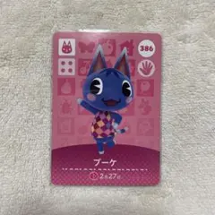 2025年最新】あつ森 ブーケ amiiboの人気アイテム - メルカリ