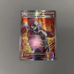 Maxie’s hidden ball trick マツブサの隠し玉　SR☆