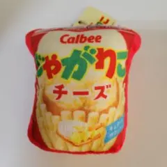Calbee じゃがりこダイカットマスコット