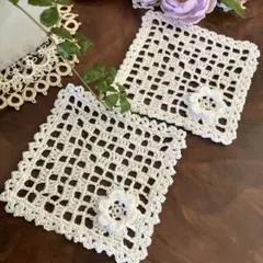 レース編みドイリー　スクエア　立体花ミニドイリー2枚セット　白