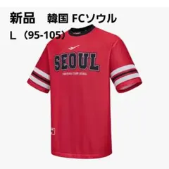 2026年最新】FCソウル ウェアの人気アイテム - メルカリ