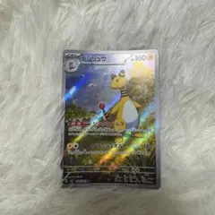 2025 ポケモンカード ロケット団のニャース #109 - メルカリ