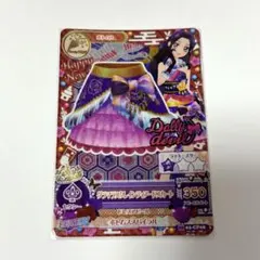 2026年最新】アイカツ キャンペーンレアの人気アイテム - メルカリ