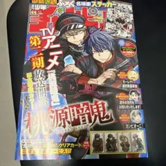 2026年最新】週刊少年チャンピオンの人気アイテム - メルカリ