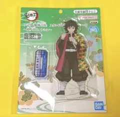 2026年最新】冨岡義勇 ナムコ アクリルスタンドの人気アイテム - メルカリ