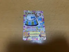 アイカツ カード フレッシュマスカットスカート