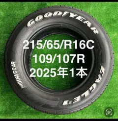 新品未使用 JEEP ジープ チェロキー 純正 225/70R15タイヤホイール 新品未使用 JEEP ジープ チェロキー 純正 225/70R15タイヤホイール