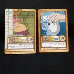 ワンピース カードダス チョッパー 2枚セット - メルカリ