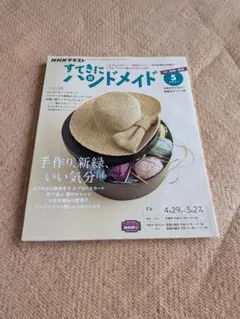 オカメインコ様 リクエスト 2点 まとめ商品