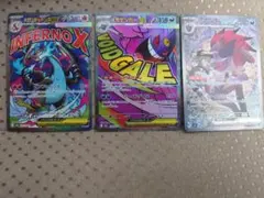 ポケモンカード　メガドリームｅx　ＭＡ　メガゲンガーｅx　メガリザードンＸｅx