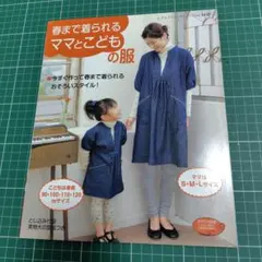 Item thumbnail for item 6d533c07-8763-4385-895a-0bf487e81b44