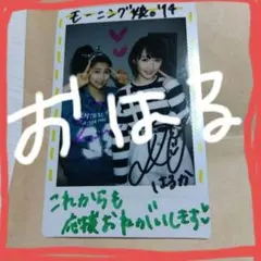 最終値下げ】日向坂 上村ひなの 生サイン チェキ BUBKA - メルカリ