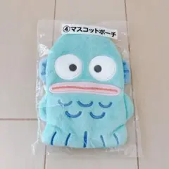 サンリオ　ハンギョドン　マスコットポーチ　くじ