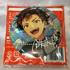 あんスタ　南雲鉄虎　缶バッジ