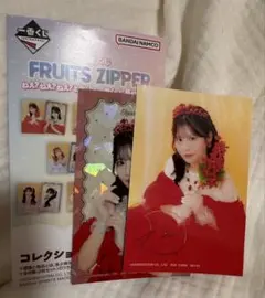 FRUITSZIPPER 一番くじ 月足天音 ステッカー