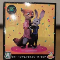 ズートピアHappyくじ A賞 セルフィーフィギュア　ズートピアハッピーくじのサムネイル