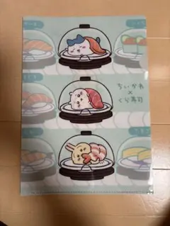 Item thumbnail for item 10022dd9-fb1b-4e21-a86b-12dfeb22f6c5