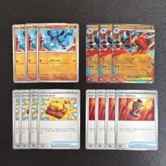 ポケモンカード リオル　メガルカリオex rr 他