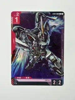 2025年最新】gundam card game パラレルの人気アイテム - メルカリ