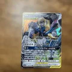 ルカリオ&メルメタルgx rr