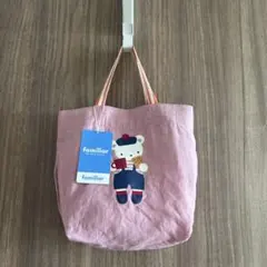 ファミリア グランスタ東京　東京駅限定　トートバッグ　リネン