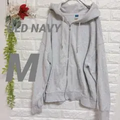 OLD NAVY グレー フルジップアメリカ古着M パーカー ゆったり ゆるだぼ