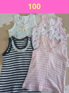 綿100%　女の子　タンクトップ　ノースリーブ　肌着　4枚セット　100