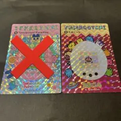 大たまごっち展　シールダス　めもりある　おやじっち　レア