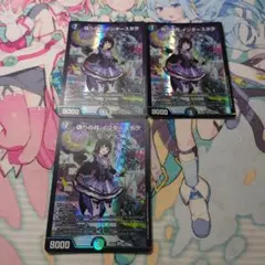 インターステラ