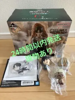 一番くじ　進撃の巨人 C賞 リヴァイフィギュア　ちょこのっこ　おまけ付き