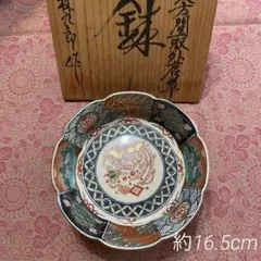 2026年最新】林九郎作の人気アイテム - メルカリ