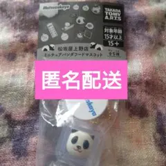 Item thumbnail for item b31ca160-738a-4e09-9994-74198a2c0196