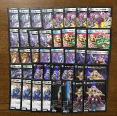 デュエル・マスターズ　青黒デスパペット