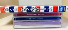 ケツメイシ ライブ DVD ケツの穴 5枚 セット