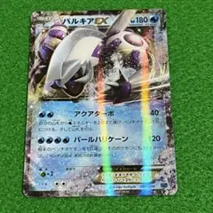 パルキアEX XYF BREAKコンボデッキ60 ゴルダックBREAK+パルキ…