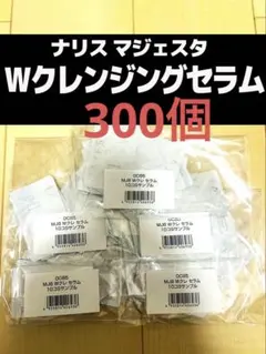 【新品未開封】マナスタ Wクレンジング セラム トライアルセット 新品未開封】マナスタ Wクレンジング セラム トライアルセット - メルカリ