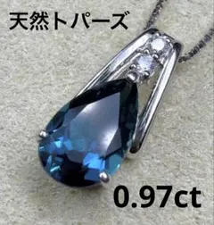 ⭐︎【高級】天然 アクアマリン ペンダントトップ s925 17.7g - メルカリ