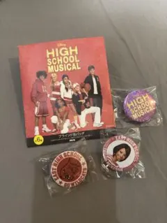 High School Musical ブラインド缶バッジ