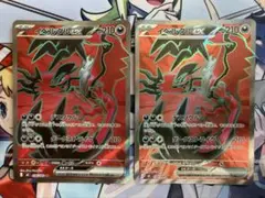 SR イベルタルex２枚のサムネイル