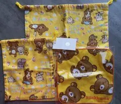 リラックマ　巾着　タオル　セット