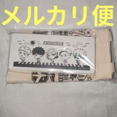 呪術廻戦 じゅじゅつ旅2025 ミニゲーム A賞