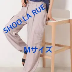4078 SHOOLARUE ワールド カーゴパンツ グレー M 新品未使用のサムネイル
